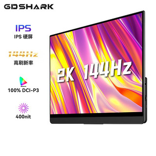 6DSHARK 六维鲨 G15Q26 15.6英寸QLED便携显示器（2560*1440、144Hz、触控屏）