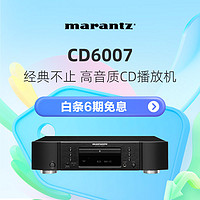 marantz 马兰士 CD6007 2声道播放器