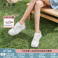 莎莎苏2023夏新款方头运动松糕厚底板鞋女设计感小白鞋 米白色 36