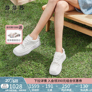 莎莎苏2023夏新款方头运动松糕厚底板鞋女设计感小白鞋 米白色 36