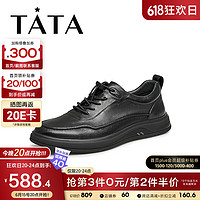 他她（TATA）2023秋商场同款时尚经典软牛皮休闲皮鞋男新VXQ01CM3 黑色 37