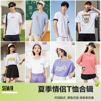 森马 Semir短袖T恤男女夏天黑色上衣情侣装夏季宽松白色体恤衫 J款-女T-黑红色调0196 合体版 L