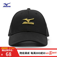 美津浓（MIZUNO）男女撞色刺绣经典ESSENTIAL城市休闲遮阳防晒棒球帽 09/黑色 均码