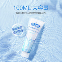 PLUS会员：durex 杜蕾斯 人体润滑液 玻尿酸 100ml