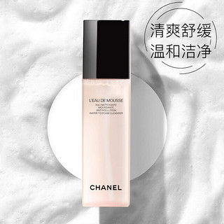 CHANEL 香奈儿 柔和泡沫慕斯洗面乳 150ml