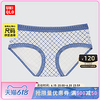 UNIQLO 优衣库 459646 女士低腰内裤