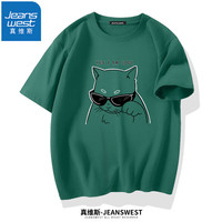 真维斯（JEANSWEST）t恤短袖男2023夏季情侣纯棉大码印花短袖学生潮流百搭宽松半袖t恤 森林绿（墨镜酷猫） 6XL(体重240斤-260斤)