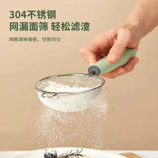 过滤网筛婴儿辅食不锈钢筛子漏勺筛网家用烘焙工具豆浆过滤面粉筛