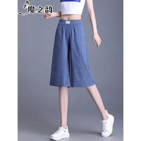 魔之韵天丝牛仔短裤女夏季宽松显瘦五分裤高腰垂感薄款冰丝阔腿裤子8052 深蓝色 M(91-105斤左右)