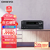 ONKYO 安桥 TX-NR7100 9.2声道8K多声道功放