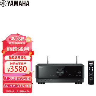 YAMAHA 雅马哈 TSR-400 5.1声道功放机 黑色