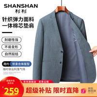 杉杉(SHANSHAN)易打理西服男春季平驳领抗皱正装职业西装男士单西商务休闲外套男 灰色 185
