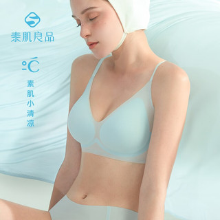 Sujibra 素肌良品 小清凉果冻条内衣女夏季薄款无痕无钢圈透气u型美背文胸