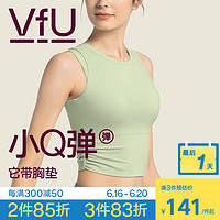 VFU 紧身短款运动背心女透气跑步健身衣服带固定胸垫瑜伽上衣无袖