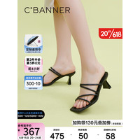 C.BANNER千百度女鞋2023新款夏季凉拖鞋粗跟绑带外穿法式高跟拖鞋气质舒适 黑色 38