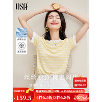欧莎（OSA）冰丝条纹短袖针织衫女夏季2023年新款显瘦套头薄上衣 黄色 M