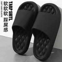 安尚芬（ASIFN）凉拖鞋男夏季简约户外踩屎感居家休闲浴室防滑按摩底情侣拖鞋女 黑色 42-43适合41-42