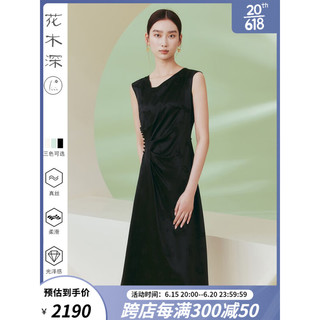 花木深6A级真丝连衣裙中国风女装提花气质收腰修身裙子新中式礼服 纯黑 XS