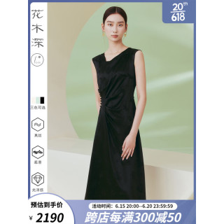 花木深6A级真丝连衣裙中国风女装提花气质收腰修身裙子新中式礼服 纯黑 XS