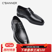 千百度（C.BANNER）男鞋商务正装鞋春夏牛皮通勤德比鞋新郎结婚鞋真皮男士皮鞋 黑色 38