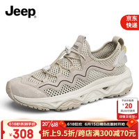 Jeep吉普网面透气老爹鞋男2023夏季新款户外休闲轻便厚底减震运动鞋潮 沙色 39 (标准运动鞋码)