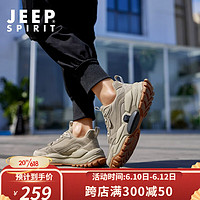 JEEP SPIRIT吉普男鞋春夏新款时尚复古网面老爹鞋男士户外耐磨轻便休闲运动鞋 沙色 38