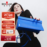 爱可乐（Echolac）三角包棱镜包几何小众设计女单肩牛皮包蓝色