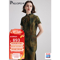 帕罗（PALUOPO）气质拼接真丝香云纱连衣裙春夏季新款中年高贵改良复古旗袍裙 绿 L(165/88A)