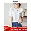 梵希蔓基础款百搭圆领短袖T恤女2023夏季新款宽松显瘦白色正肩t衫 V9936 白色 XL