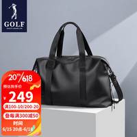 高尔夫(GOLF)旅行包男时尚手提旅行袋商务出差行李包行李袋干湿分离运动健身包 雾黑色