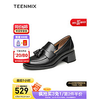 天美意（TEENMIX）2023秋新款商场同款粗跟英伦风乐福鞋女单鞋预售 黑色 34