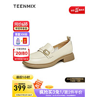 天美意（TEENMIX）618上新2023秋新款厚底时尚通勤百搭乐福鞋女单鞋 米白 34