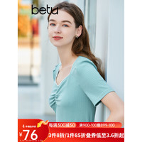 百图betu女装2023夏季新款T恤法式方领珍珠边显瘦短袖t恤女2304D06 蓝色 S