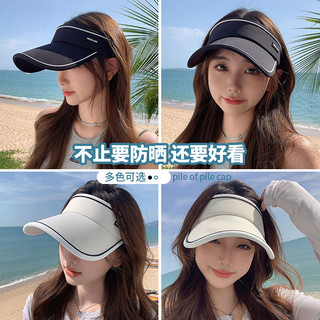 Fiton Ton FitonTon防晒帽子女夏防紫外线运动空顶帽户外沙滩百搭骑车遮阳太阳帽