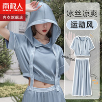 南极人 Nanjiren)冰丝女士睡衣女春夏性感带帽短袖卫衣仿真丝绸可外穿家居服 L