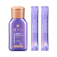 Ryo 吕 氨基酸紫吕修护损伤改善毛躁顺滑洗发水100ml+发膜10ml*2
