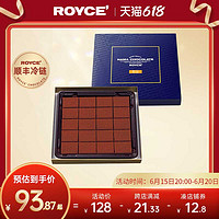 ROYCE' 若翼族 ROYCE若翼族生巧克力日本北海道网红进口零食生巧