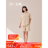 静韵睡衣女云端A类抑菌防螨夏开衫情侣男短袖可外穿家居服 女士-月白短袖短裤套装 XL