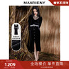 MAXRIENY丝绒连衣裙法式2022秋季设计感蕾丝裙泡泡袖立领长裙显瘦
