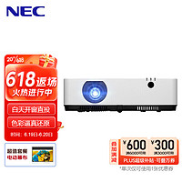 NEC 日电 NP-CR2200X投影仪 投影机办公（标清XGA 3700流明 兼容4K超高清）