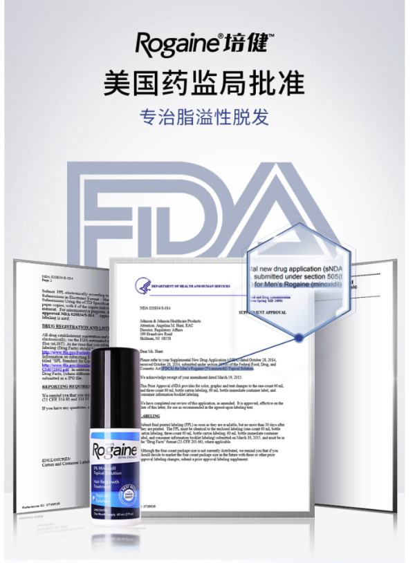 Rogaine 落健 培健米诺地尔男士生发液*3