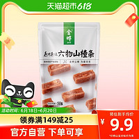 88VIP：JINYE 金晔 蜜饯果脯六物山楂条128g/袋独立包装