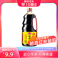 海天 味极鲜酱油 1.28L*1瓶