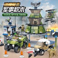 GUDI 古迪 军事坦克积木系列儿童益智玩具男孩拼装模型6岁10岁