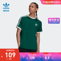 adidas 阿迪达斯 官方outlets阿迪达斯三叶草男装居家修身运动短袖T恤HE9545