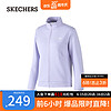 斯凯奇（Skechers）女子运动立领外套简约百搭长袖上衣P223W095 石楠紫/00FW 160/84A/M