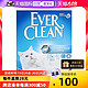 EVER CLEAN 铂钻 EverClean铂钻进口膨润土猫砂5.4kg欧版蓝银红绿标速凝