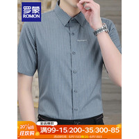 罗蒙(ROMON)短袖衬衫男夏季衬衣男士商务条纹休闲打底衫上衣服 雾霾蓝 2XL