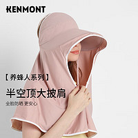 卡蒙（Kenmont）多功能防晒披肩帽子一体夏天骑车冰丝薄款披肩斗篷女短款km-6025