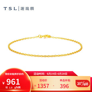 移动端：TSL 谢瑞麟 时尚气质黄金手链